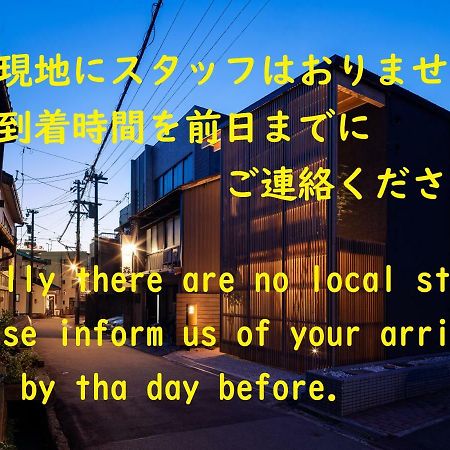 Gunjo No Tsuki Hotell Kanazawa Exteriör bild