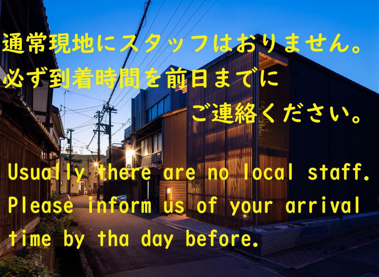 Gunjo No Tsuki Hotell Kanazawa Exteriör bild